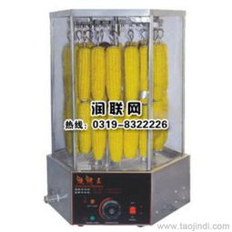 上海炭火烤玉米機(jī)器 價(jià)格、廠家、圖片與糧食烘烤優(yōu)勢(shì)全解析